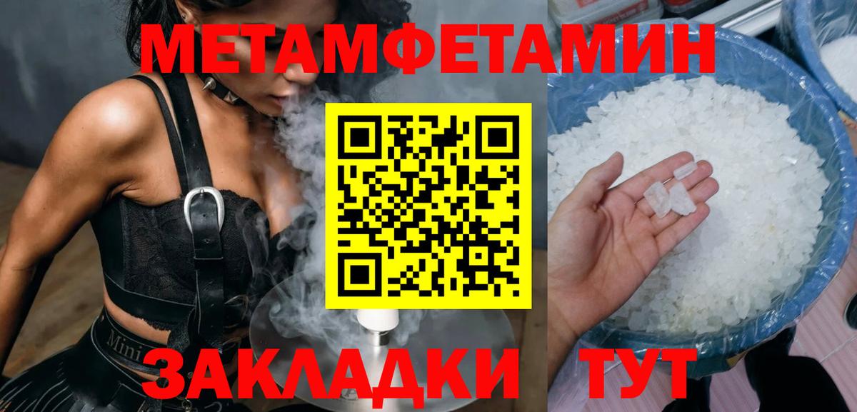 Амфетамин 97% Нарткала