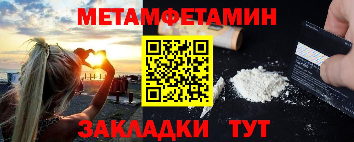 АМФ  Вход с VPN  Нарткала  АМФЕТАМИН Premium 