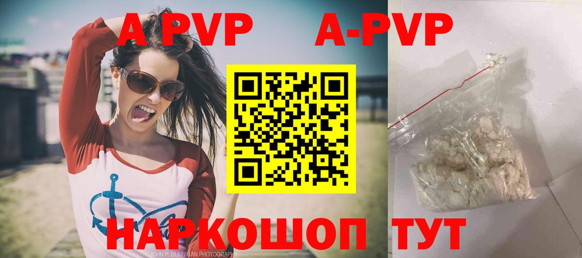 А ПВП крисы CK Нарткала