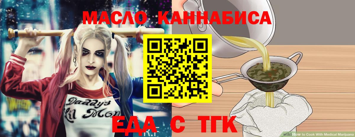 Canna-Cookies конопля  Вход с VPN  Нарткала 