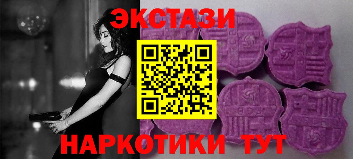 ЭКСТАЗИ ешки  Ecstasy бентли      Нарткала  Вход с VPN 