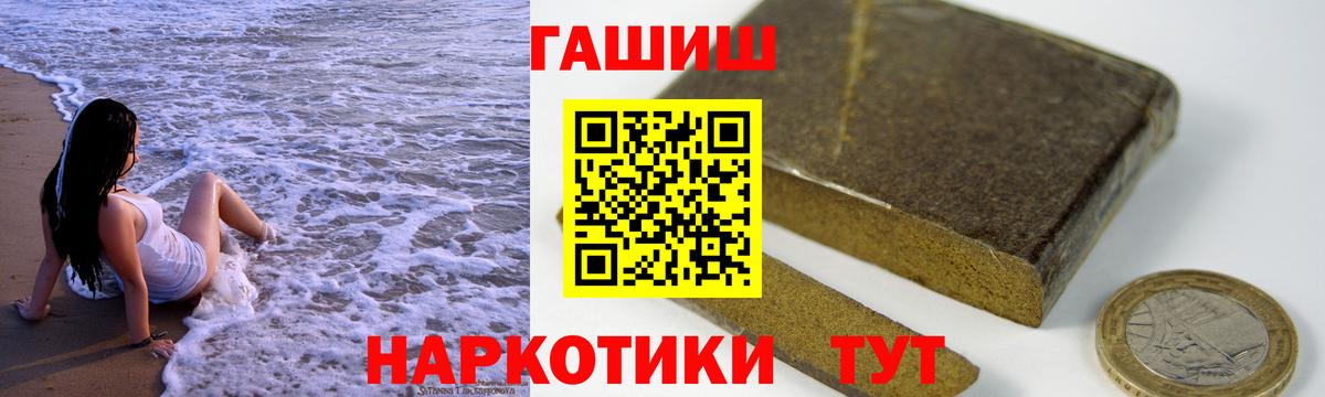 ГАШ ice o lator  Вход с VPN  Нарткала  ГАШ 40% ТГК 