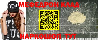 COCAINE Славянск-на-Кубани