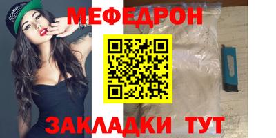 гидра Сланцы