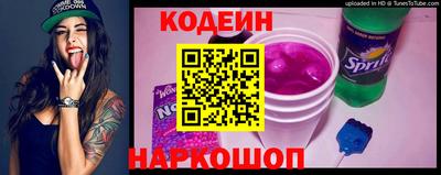 герыч Славгород