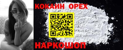 герыч Славгород