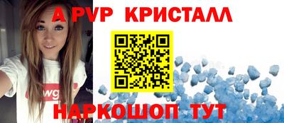 COCAINE Славянск-на-Кубани