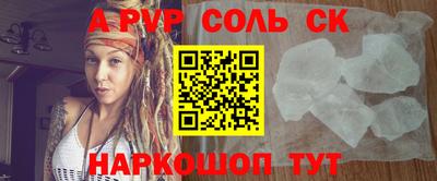 гидра Сланцы
