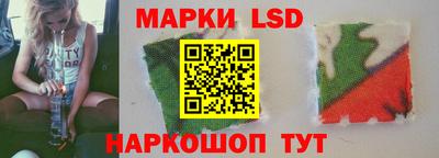 гидра Сланцы