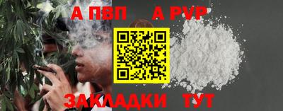 гидра Сланцы