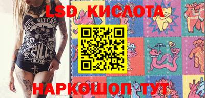 гидра Сланцы