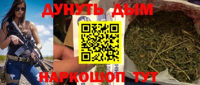 гидра Сланцы