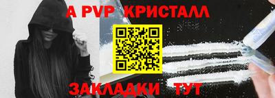 COCAINE Славянск-на-Кубани