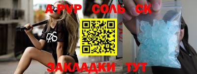 гидра Сланцы