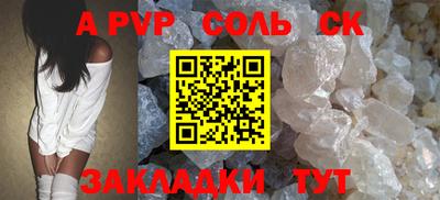 герыч Славгород