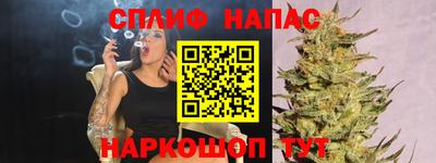 COCAINE Славянск-на-Кубани