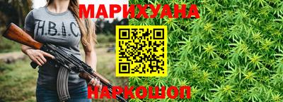 гидра Сланцы
