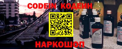 гидра Сланцы