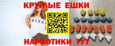 COCAINE Славянск-на-Кубани
