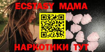 гидра Сланцы