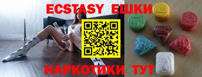 COCAINE Славянск-на-Кубани