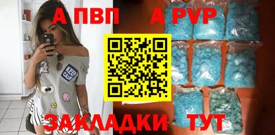 гидра Сланцы