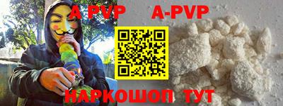гидра Сланцы