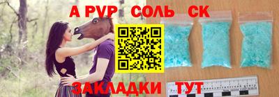 герыч Славгород