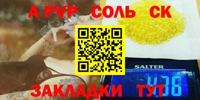 герыч Славгород