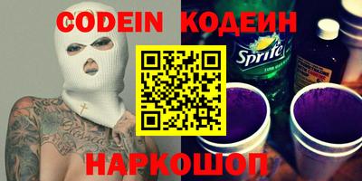 COCAINE Славянск-на-Кубани