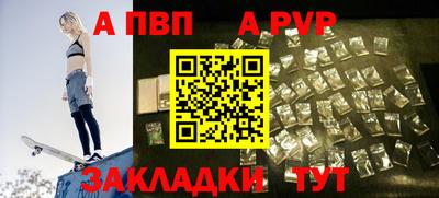 COCAINE Славянск-на-Кубани