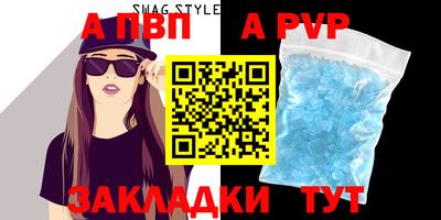 COCAINE Славянск-на-Кубани