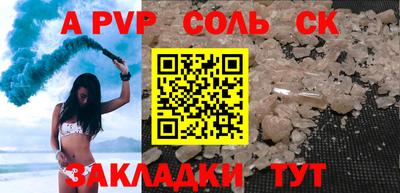 COCAINE Славянск-на-Кубани