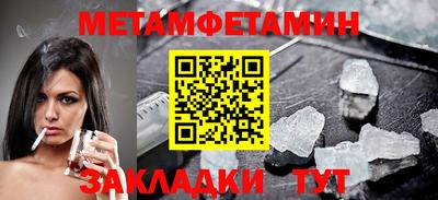 COCAINE Славянск-на-Кубани