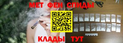 COCAINE Славянск-на-Кубани