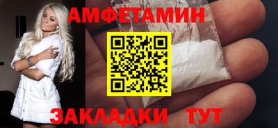 COCAINE Славянск-на-Кубани