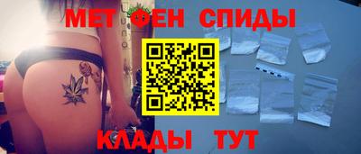 гидра Сланцы
