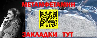 гидра Сланцы
