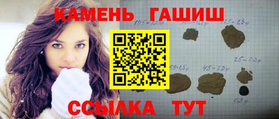 гидра Сланцы
