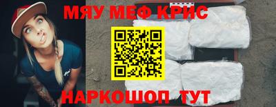 герыч Славгород
