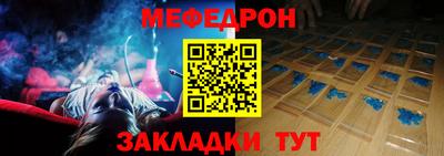 COCAINE Славянск-на-Кубани