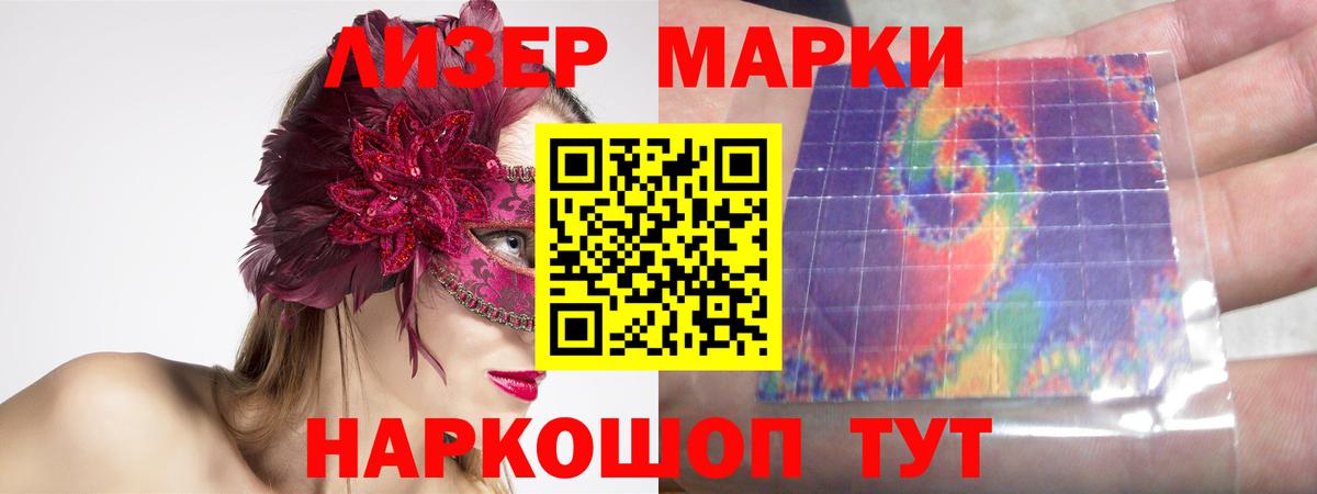 ЛСД экстази кислота Нарткала