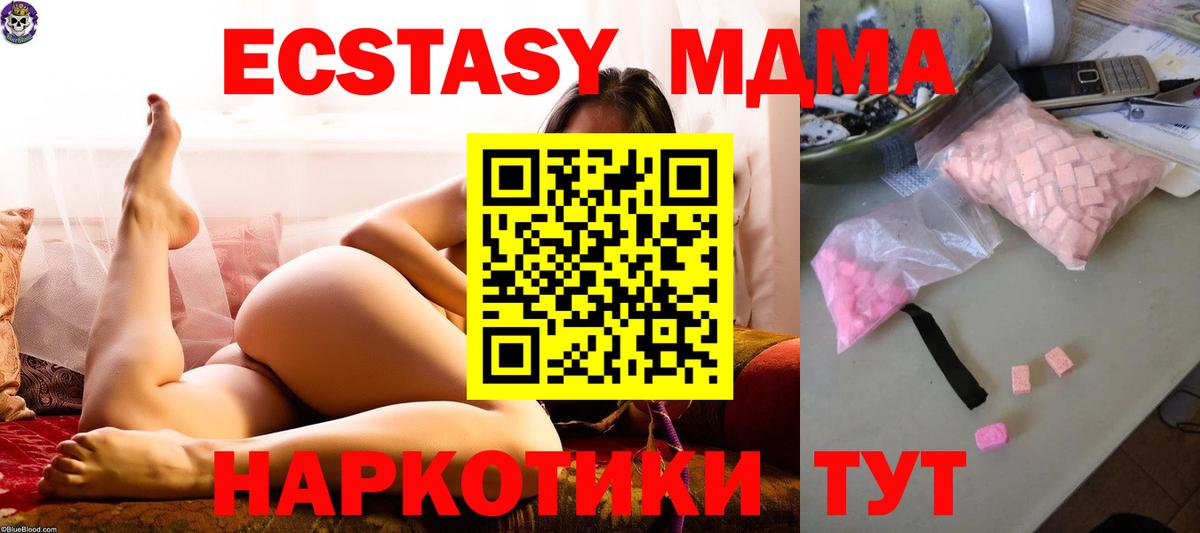Нарткала  МДМА VHQ  Вход с VPN 
