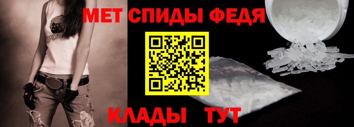 МЕТАМФЕТАМИН витя  Вход с VPN  МЕТАМФЕТАМИН витя  Нарткала 