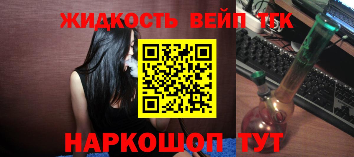 Дистиллят ТГК THC oil Нарткала