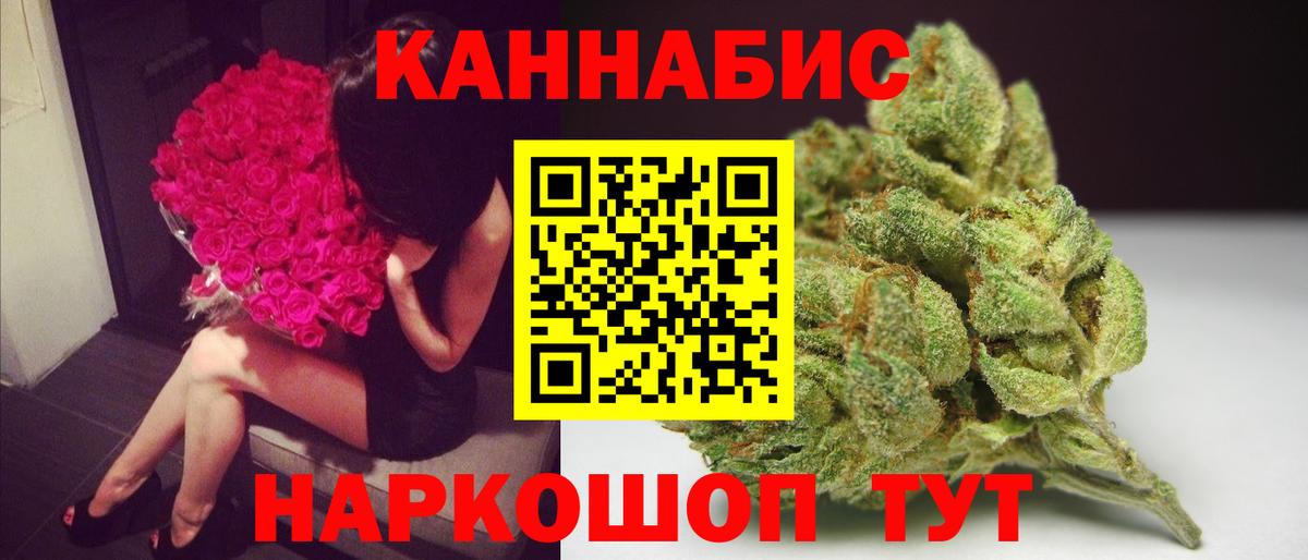 Нарткала  Конопля VHQ  МАРИХУАНА VHQ  Вход с VPN  Бошки марихуана сатива 