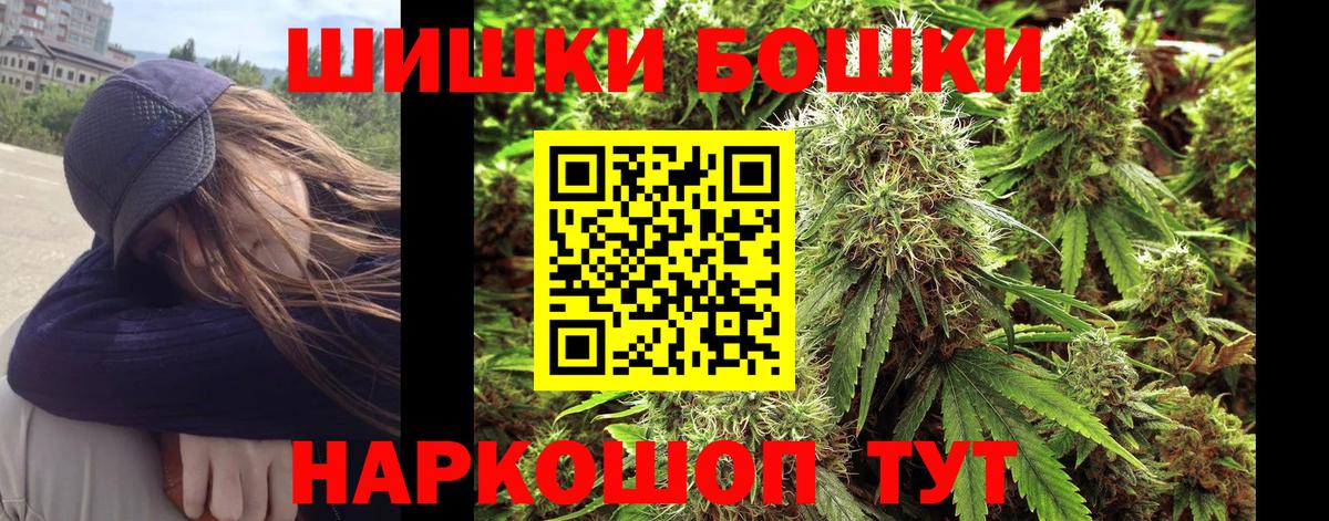 Метамфетамин Нарткала