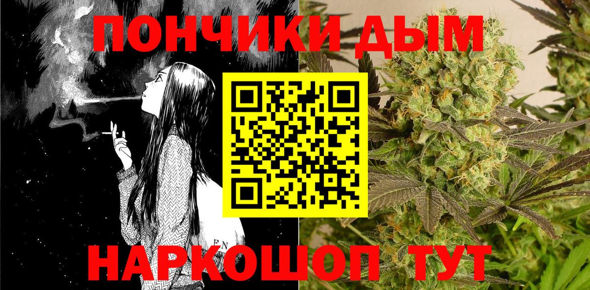 Конопля Ganja Нарткала
